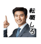 大煽リーマン（毎日便利あおり返信会社員）（個別スタンプ：36）