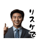 大煽リーマン（毎日便利あおり返信会社員）（個別スタンプ：38）