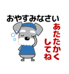 ずっと使えるシュナウザー 冬＋年賀状（個別スタンプ：19）