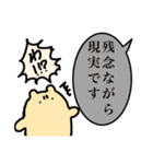 ねこかもね-なも-（個別スタンプ：24）