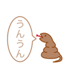 うんこヘビ (相槌)（個別スタンプ：1）