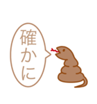 うんこヘビ (相槌)（個別スタンプ：5）