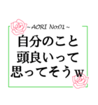 煽りの極み【たっぷり使える40個】（個別スタンプ：1）