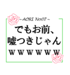 煽りの極み【たっぷり使える40個】（個別スタンプ：7）