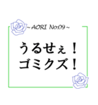 煽りの極み【たっぷり使える40個】（個別スタンプ：9）