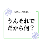 煽りの極み【たっぷり使える40個】（個別スタンプ：15）