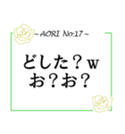 煽りの極み【たっぷり使える40個】（個別スタンプ：17）