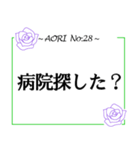 煽りの極み【たっぷり使える40個】（個別スタンプ：28）