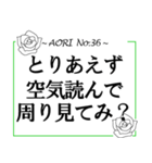 煽りの極み【たっぷり使える40個】（個別スタンプ：36）