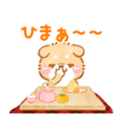 ▶飛び出す❤️こしばちゃんの年末年始❤️（個別スタンプ：14）