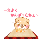 ▶飛び出す❤️こしばちゃんの年末年始❤️（個別スタンプ：23）