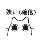 ねこぽっくる白【称賛】（個別スタンプ：36）