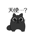 ねこぽっくる黒【称賛】（個別スタンプ：14）