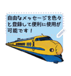 機関車と新幹線のメッセージスタンプ（個別スタンプ：4）