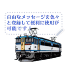 機関車と新幹線のメッセージスタンプ（個別スタンプ：9）