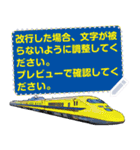 機関車と新幹線のメッセージスタンプ（個別スタンプ：10）