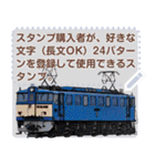 機関車と新幹線のメッセージスタンプ（個別スタンプ：22）