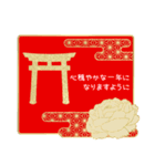 クリスマス＆お正月 金箔風（個別スタンプ：24）