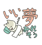 喜び表現爆発！ねこスタンプ（個別スタンプ：10）