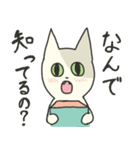 喜び表現爆発！ねこスタンプ（個別スタンプ：12）