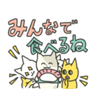 喜び表現爆発！ねこスタンプ（個別スタンプ：27）