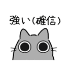 ねこぽっくるグレー【称賛】（個別スタンプ：36）