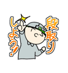 TCSくん 2（個別スタンプ：1）