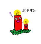 クリスマス shun（個別スタンプ：5）