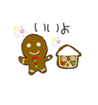 クリスマス shun（個別スタンプ：7）