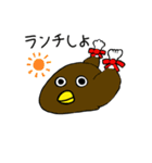 クリスマス shun（個別スタンプ：11）