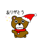 クリスマス shun（個別スタンプ：12）