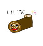 クリスマス shun（個別スタンプ：14）