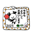 日々パンダ7（新年2025）（個別スタンプ：13）