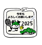 日々パンダ7（新年2025）（個別スタンプ：14）