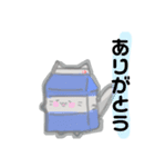 牛乳ねこ。（個別スタンプ：3）