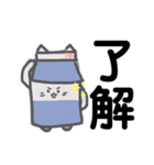 牛乳ねこ。（個別スタンプ：9）