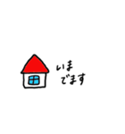 日常会話で使えるスタンプ⁂（個別スタンプ：3）