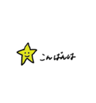 日常会話で使えるスタンプ⁂（個別スタンプ：5）