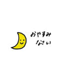 日常会話で使えるスタンプ⁂（個別スタンプ：7）