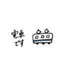 日常会話で使えるスタンプ⁂（個別スタンプ：13）