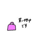 日常会話で使えるスタンプ⁂（個別スタンプ：16）