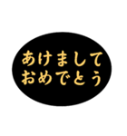 2025年、新年挨拶スタンプ（黒シンプル）（個別スタンプ：1）