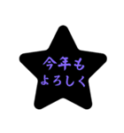 2025年、新年挨拶スタンプ（黒シンプル）（個別スタンプ：2）