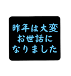 2025年、新年挨拶スタンプ（黒シンプル）（個別スタンプ：4）