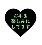 2025年、新年挨拶スタンプ（黒シンプル）（個別スタンプ：9）