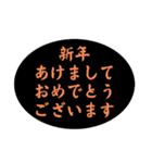 2025年、新年挨拶スタンプ（黒シンプル）（個別スタンプ：10）