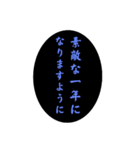 2025年、新年挨拶スタンプ（黒シンプル）（個別スタンプ：13）