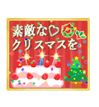 光のクリスマス☆お正月☆飛び出す 修正版（個別スタンプ：2）