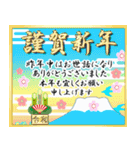 光のクリスマス☆お正月☆飛び出す 修正版（個別スタンプ：3）