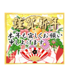 光のクリスマス☆お正月☆飛び出す 修正版（個別スタンプ：8）